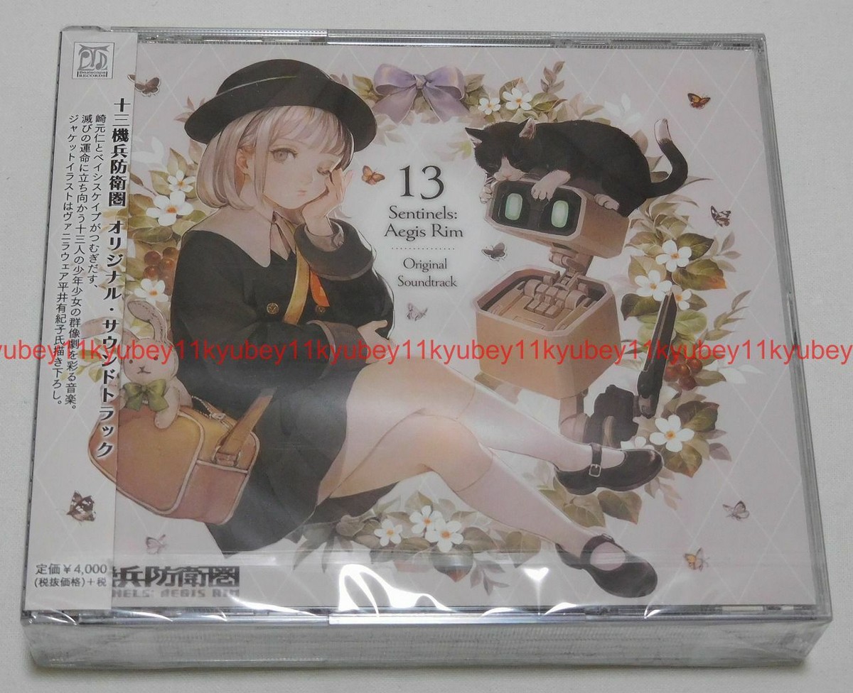 13 Sentinels Aegis Rim Original Soundtrack Limited Edition 4 CD