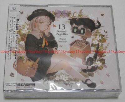 13 Sentinels Aegis Rim Original Soundtrack Limited Edition 4 CD Japan BSPE-1091