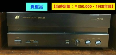 Sansui B-2102MOS Vintage Endstufe gebraucht mit Netzkabel 1988