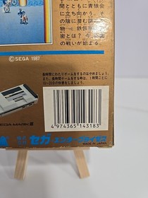 Sukeban Deka 1987 Sega Mark III Japanese Version NTSC-J Japan CIB w/ Manual VGC