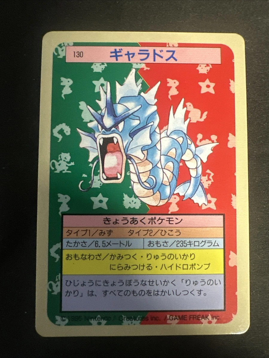 gardevoir pokemon card ex Mega Gardevoir EX RC31/RC32 Ultra Rare