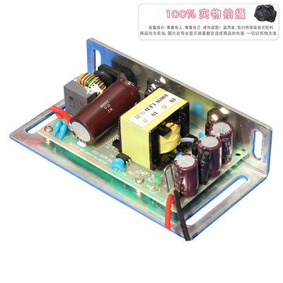Power Supply - 3A