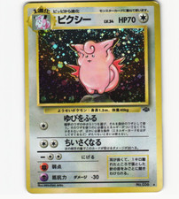 Clefable Holo Rare No. 036 Old Back Vintage Jungle LP/MP Pokemon Japanese 1997