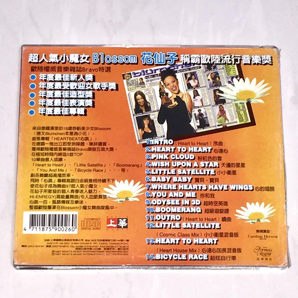 Blossom Blümchen Jasmin Wagner 1996 Heartbeat Taiwan OBI CD with