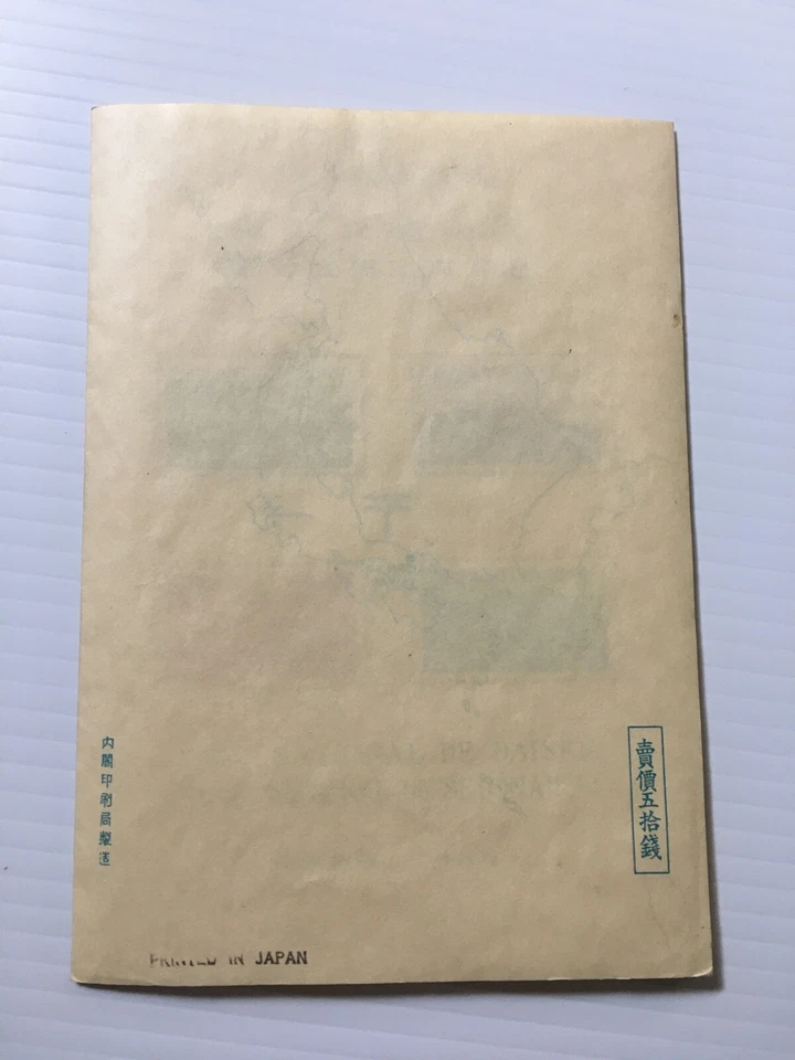 Selos do Japão: Parque Nacional Daisen & Setonaikai, pasta de lembranças - Imagem 4 de 4