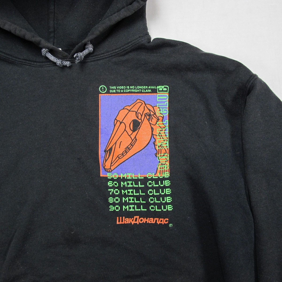 Pewdiepie Hoodie Mens Large Black 90 Mill Club