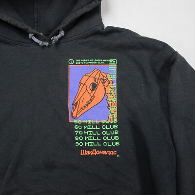 Pewdiepie Hoodie Mens Large Black 90 Mill Club