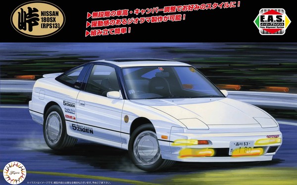 Fujimi 1/24 Touge Serie 24 Nissan 180SX RPS13 Mittelmodell Plastikmodell...-image