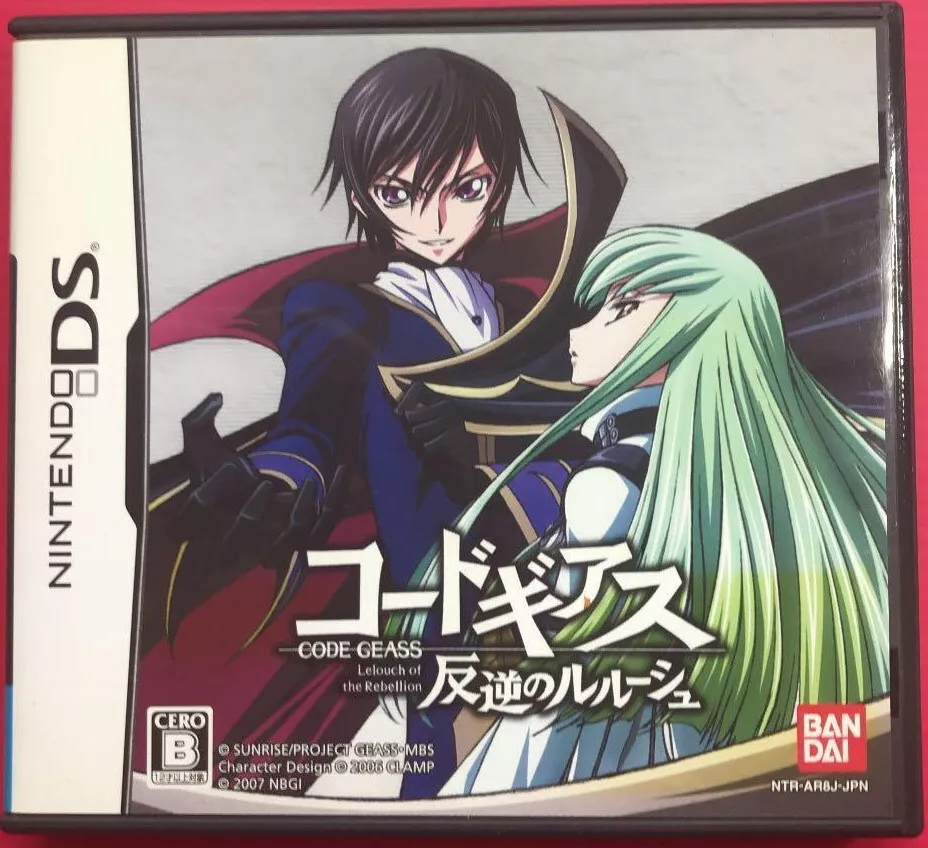 Code Geass: Hangyaku no Lelouch