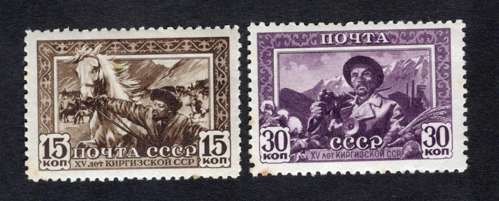 USSR 1941 stamps Zagor#705-706 Comb+Line perf START22%ONLY MH CV=50$