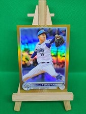 2022 Topps Chrome Gold Refractor Souma Tokuyama #'d 13/50 - Yokohama Baystars 