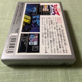 Famicom Jesus Bio Monster J E S U S Game Japan Famicom System Retro Toys