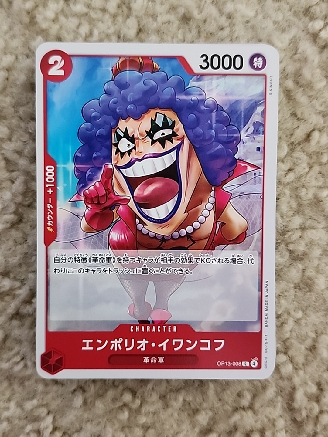 Emporio Ivankov OP13-008 C Carrying on His Will One Piece CCG JP USA SHIPPING