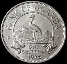 Uganda One Shilling 1975 Grey Crowned Crane Coin WCA B483