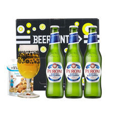 Peroni Nastro Azzuro Italian Lager Gift Set with Beerhunter Glass (3 Pack)