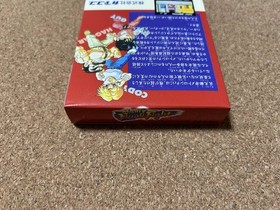 New, unused, unopened Famicom Mighty Final Fight (SNES)