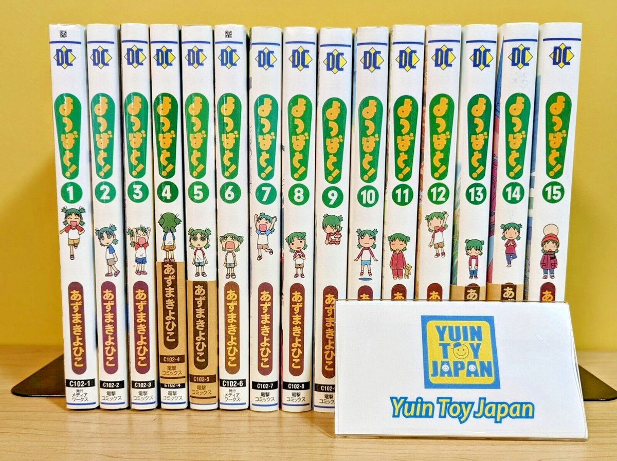 YOTSUBATO Yotsuba& Comic Vol.1-15 Set Manga Book Kiyohiko YOTSUBATO Yotsuba& Comic Vol.1-15 Set Manga Book Kiyohiko