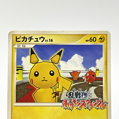 【PSA9】乱戦！ポケモンスクランブル ピカチュウ 007/016 PSA9 ピカチュウ [Pt-R 007/016](乱戦 ポケモンスクランブル