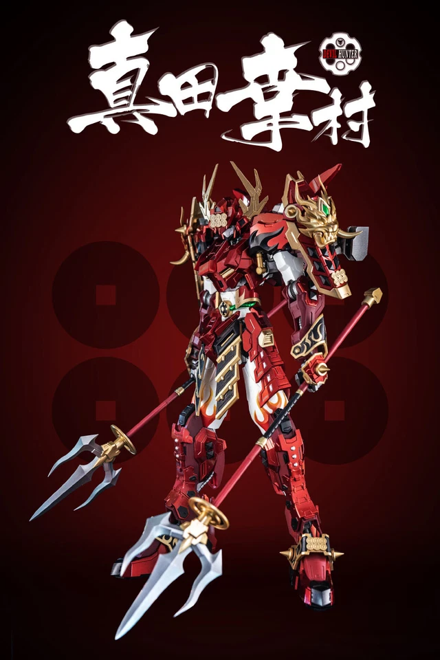 NEW Devil Hunter Samurai DH02 Sanada Yukimura metal finished model  figure - Image 2 of 4