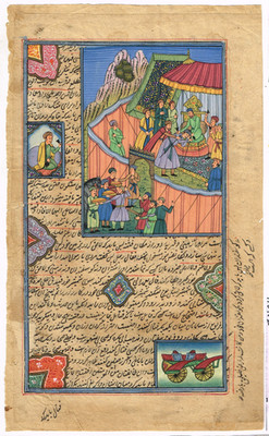 Islamic Old Painting Based On Mughal Court Islamic Scripture 6.5x11 Inches