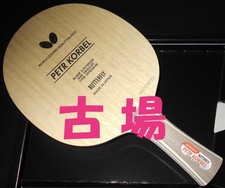  90.0   Butterfly Korbel FL