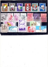 BELGIUM, 1960-1988 , MNH, 21 Diferent Pcs., 7 Complete sets,  Catal.value $82,50