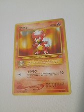 2000 Pokemon Magby No. 240 Neo Genesis Japanese Lp
