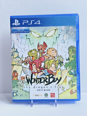 Wonder Boy: The Dragon's Trap (PlayStation 4)