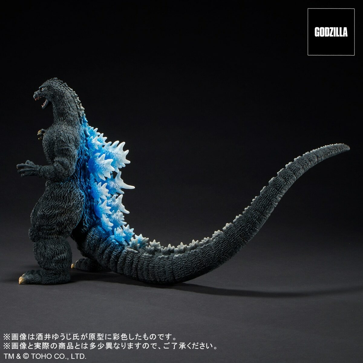 Godzilla 1991 X-Plus Yuji Sakai Modelling Godzilla Store Limited