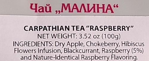 Té de los Cárpatos con FRAMBUESA 100 g Suelto CS Hecho en Ucrania Карпатський Чай МАЛИНА - Imagen 2 de 2