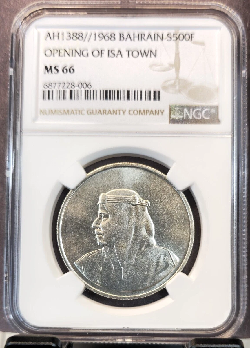 1968 Bahraini Coins for sale | eBay