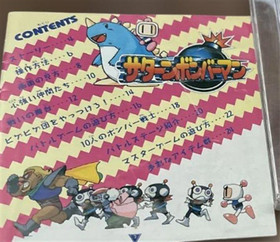 Sega Saturn Software Saturn Bomberman Tested Used Good Condition 1996 Hudson