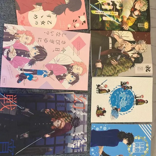 Kimetsu no Yaiba Kiyurun Fanbook & Doujinshi