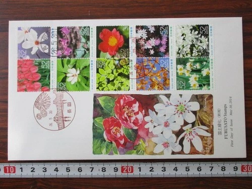 Japan Stamp First Day Cover FURUSATO Stamp (国土緑化) Large format 2014