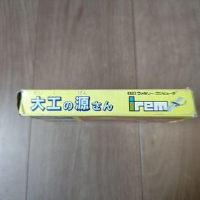 Daiku no Gensan Hammerin' Harry Famicom Nintendo NES Jap&oacute;n Importaci&oacute;n En Caja