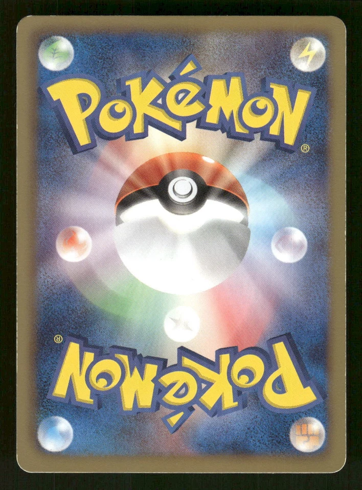 2011 Moderately Played Pokemon Druddigon 059/066 Red Collection BW2 Japanese - Image 2 of 2