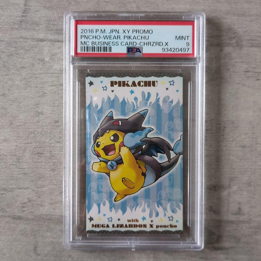 PSA 9 Poncho Wearing Pikachu Mega Charizard X Business Card PSA 9 Poncho Wearing Pikachu Mega Charizard X Business Card