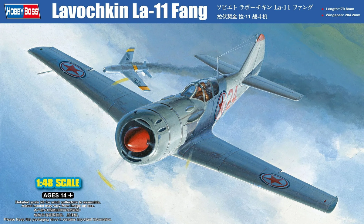 HobbyBoss 1/48 Russian Lavochkin La-11 Fang 81760 | eBay 