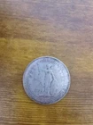 1911 Great Britain British Trade Dollar Nice Coin Found In Kyrgyzstan.