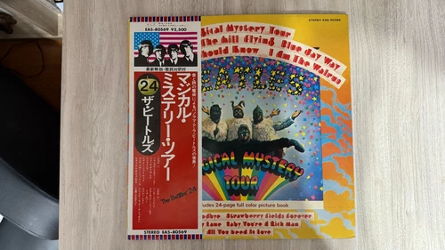 BEATLES ,MAGICAL MYSTERY TOUR ,APPLE EAS-80569, JAPAN PRESS, OBI, VINYL LP