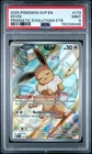 2025 POKEMON PRISMATIC EVOLUTIONS ELITE TRAINER BOX PROMO #173 EEVEE PSA 9