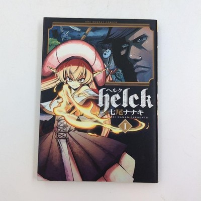 Helck Comic Band 1 Erstdruck JAPANISCHE Ver. Manga
