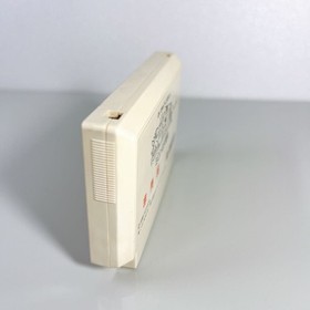 Milon's Secret Castle Famicom Nintendo Sample Not For Sale Demo Cartridge JP