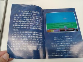 BANDAI Famicom Soft Mobile Suit Z Gundam Hot Scramble Used