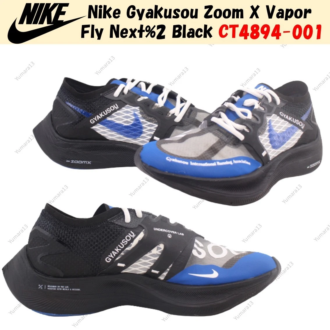 Nike Gyakusuo x ZoomX Vaporfly NEXT% Blue Black for Sale