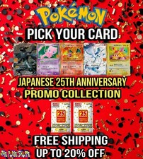 Pokemon s8a-P Collezione Giapponese 25° Anniversario "PROMO" *Scegli la tua carta* M/NM