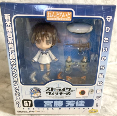 NEW Figure Good Smile Company Nendoroid 57 Yoshika Miyafuji Strike