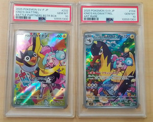 Psa 10 Graded Pokemon Cards | eBay Psa 10 Graded Pokemon Cards | eBay