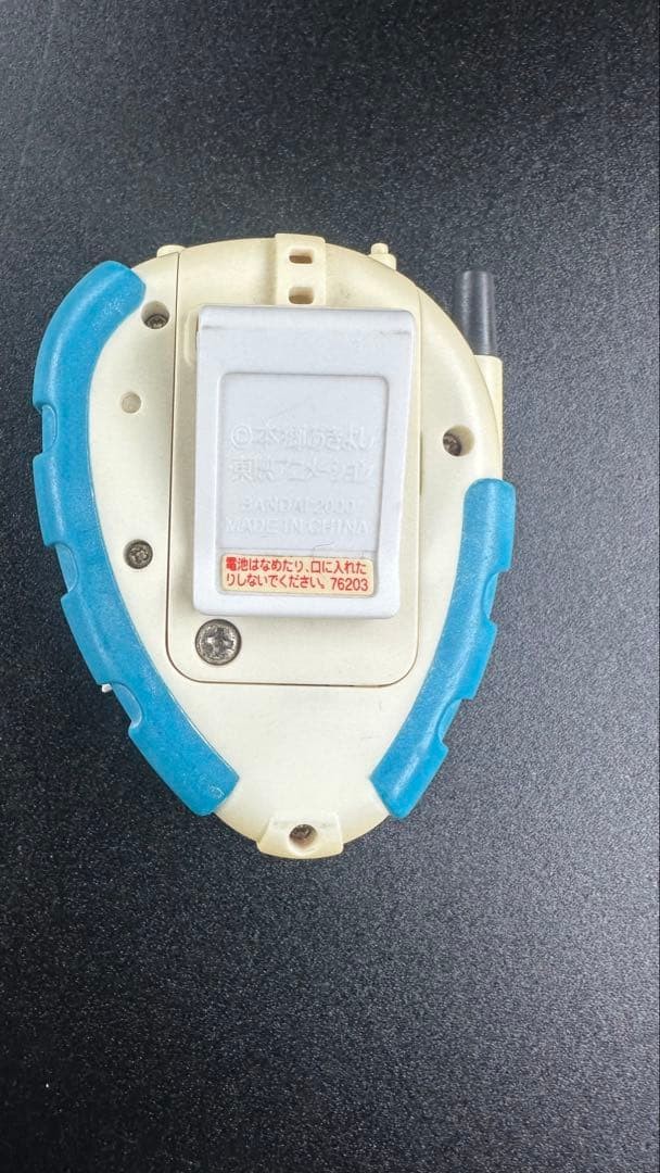 Digimon Link System Digivice D-3 Bandai 2000s collectible action
