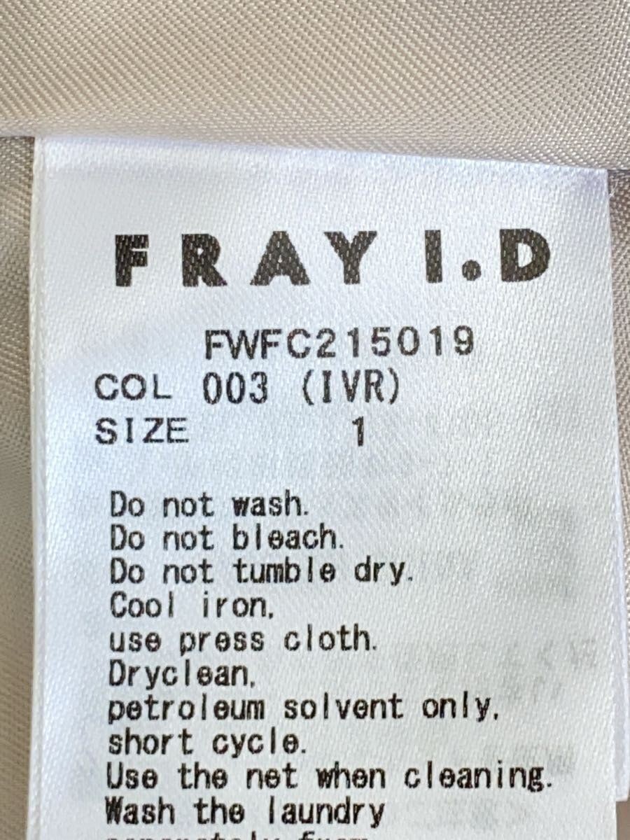 ALTRA FRAY I.D altro cappotto 1 pelle di capra panna tinta unita FWFC215019